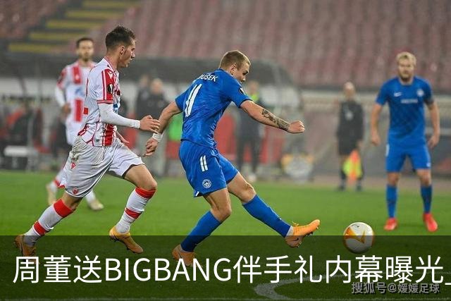 周董送BIGBANG伴手礼内幕曝光 阿KEN「没有谈钱这件事」