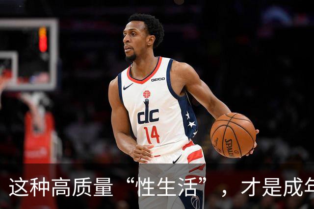 这种高质量“性生活”，才是成年人最顶级的享受